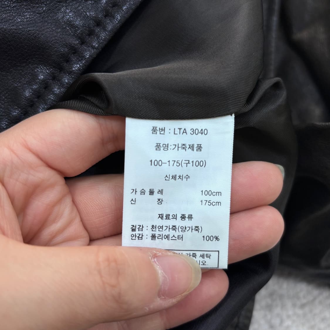 100 마틴발 남성 양가죽 레더 자켓 0511E 상품이미지4
