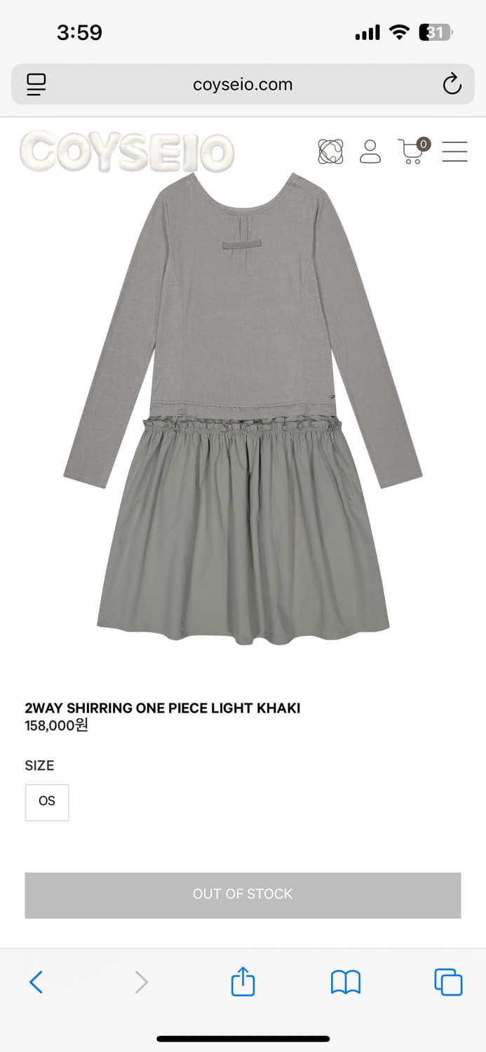 코이세이오 2WAY SHIRRING ONE PIECE LIGHT KHAK 상품이미지1
