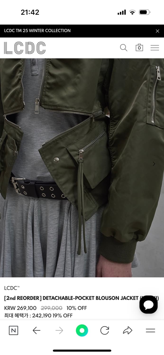 lcdctm 블루종 카키 상품이미지4