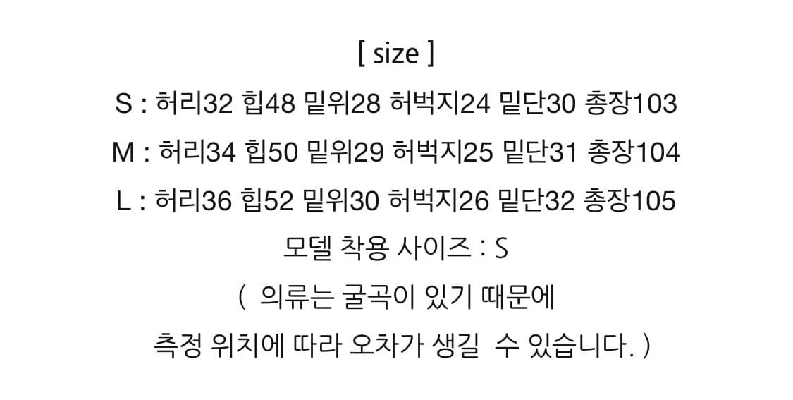 (새상품) 시크윈 시티 퓨어캣 세미와이드 부츠컷 데님팬츠 키이라 ootj 상품이미지4