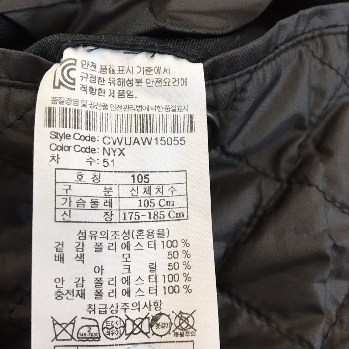 커스텀멜로우 누빔 블루종점퍼 100 사이즈  상품이미지6