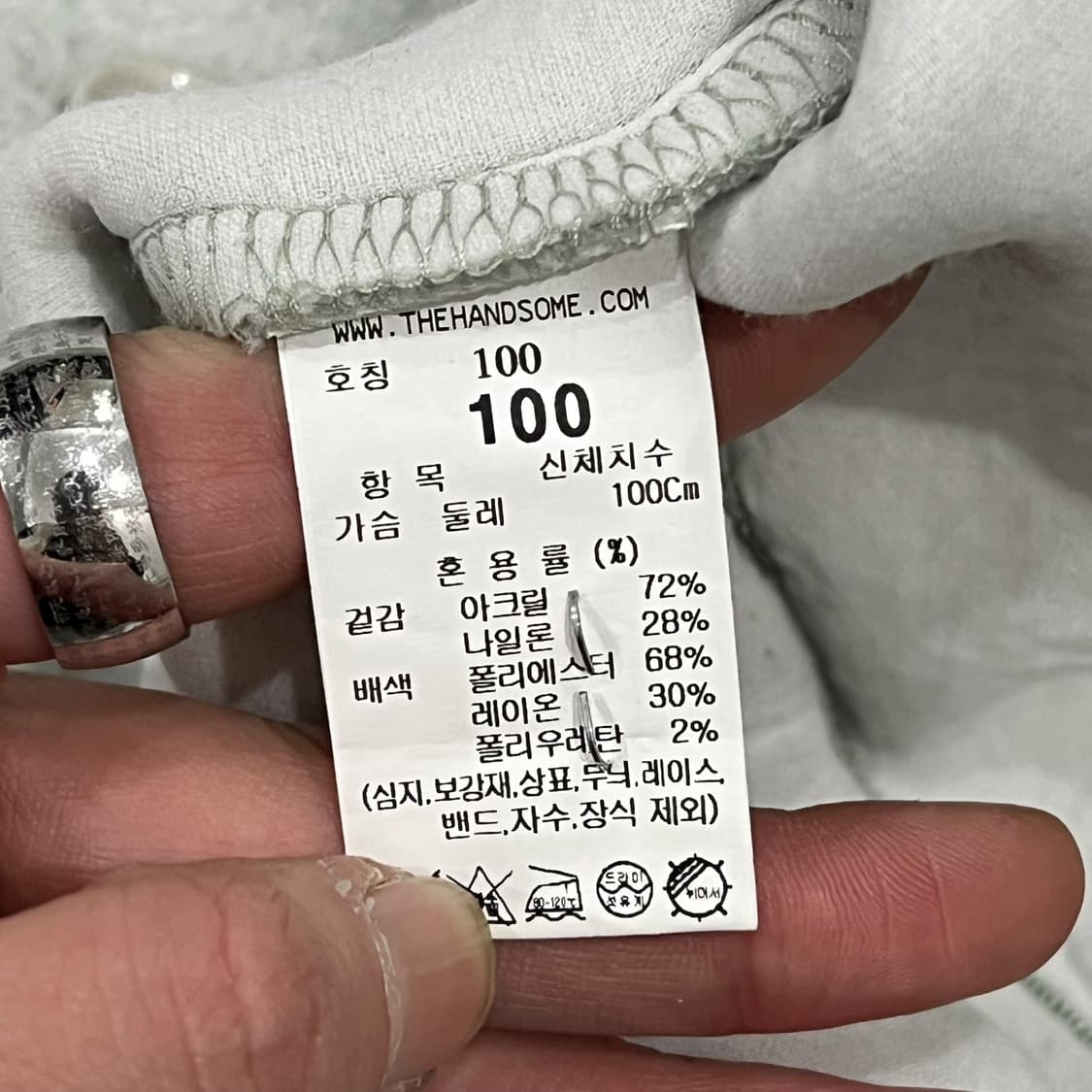 시스템 아가일 패턴 니트 s08548 상품이미지8