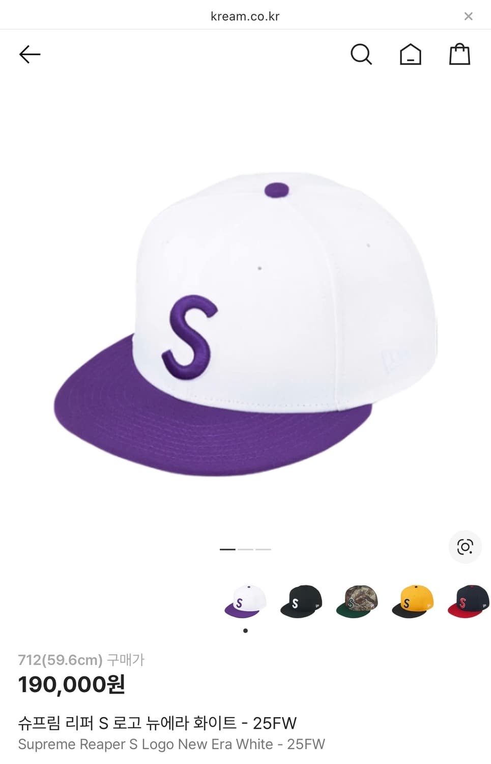 슈프림 리퍼 S 로고 뉴에라 화이트 - 25FW  상품이미지1