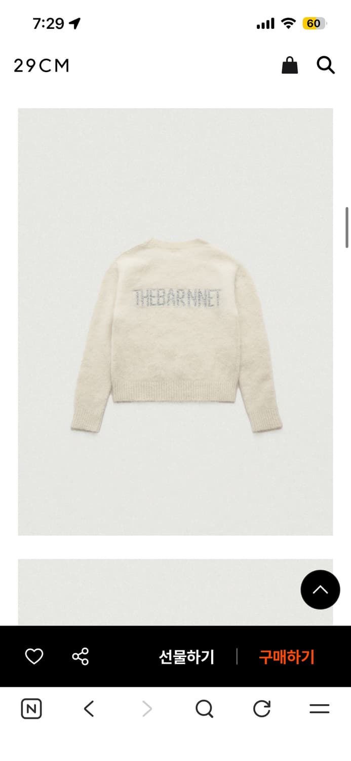 The barnnet 더바넷 글리터 로고 알파카 니트 상품이미지2