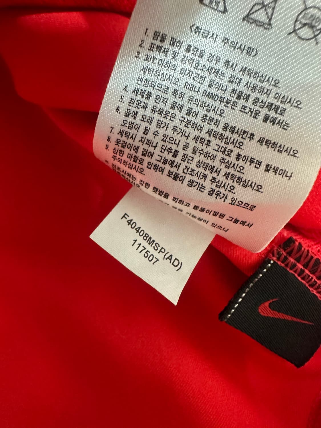 04-06 나이키 대한민국 국대 홈 유니폼 상품이미지8