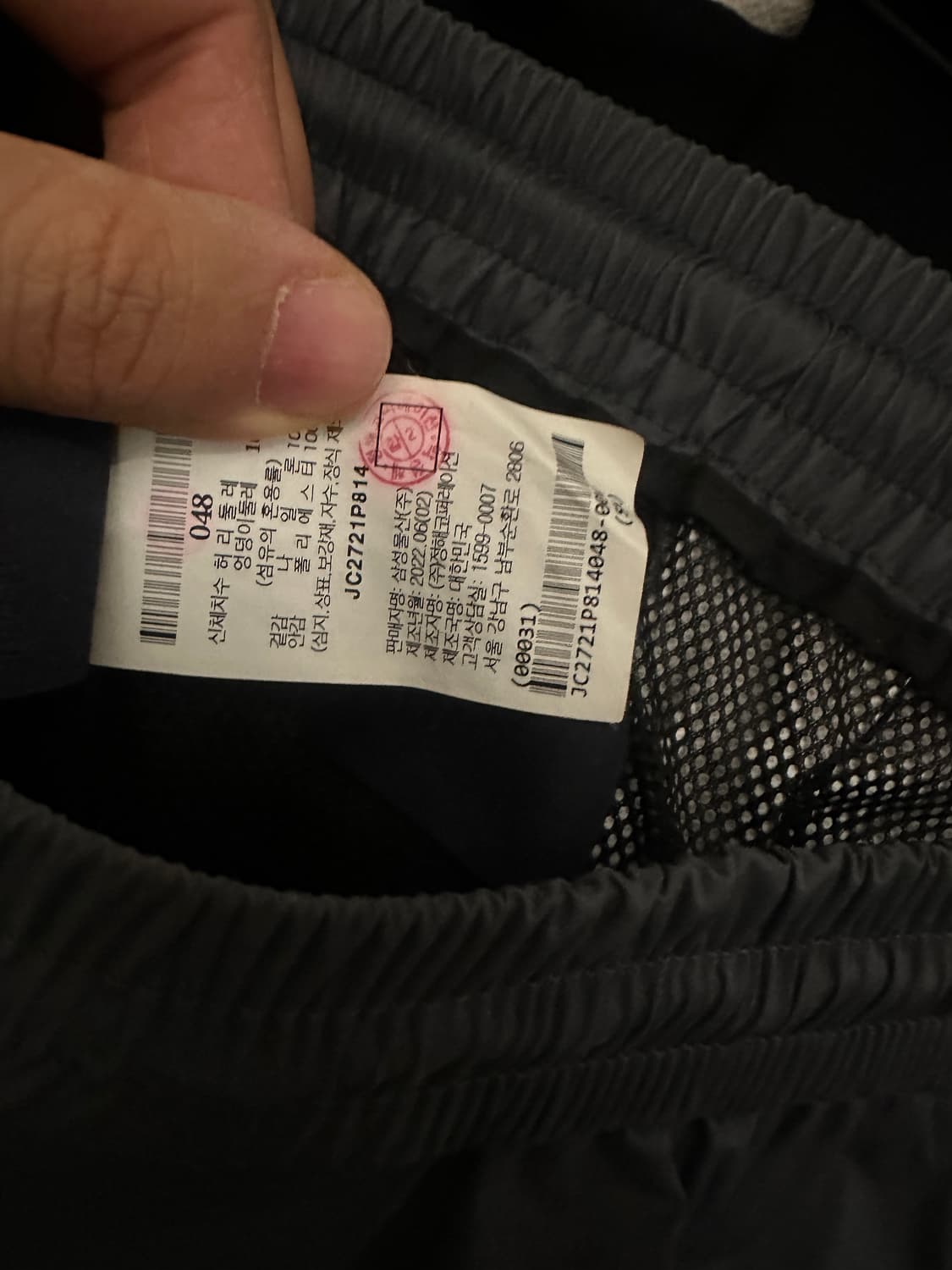 준지 나일론 팬츠 상품이미지4