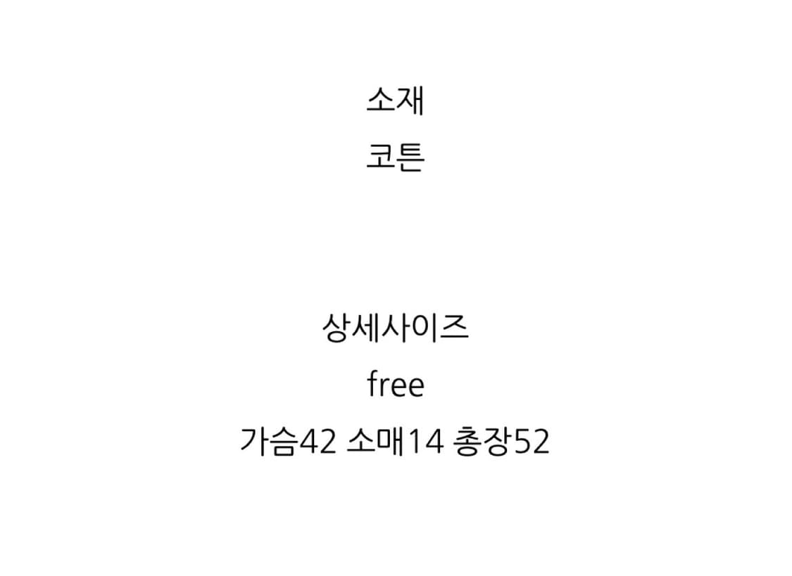 미엘miel 비기블라우스 새상품 상품이미지10