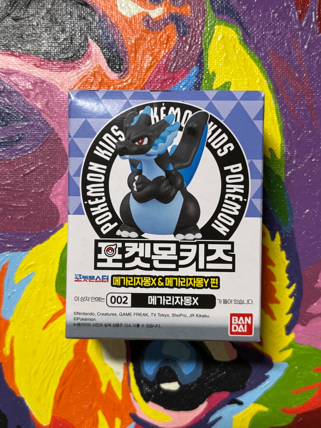 미개봉) 포켓몬스터 포켓몬키즈 메가리자몽x 포켓몬 피규어 인테리어 소품 상품이미지1