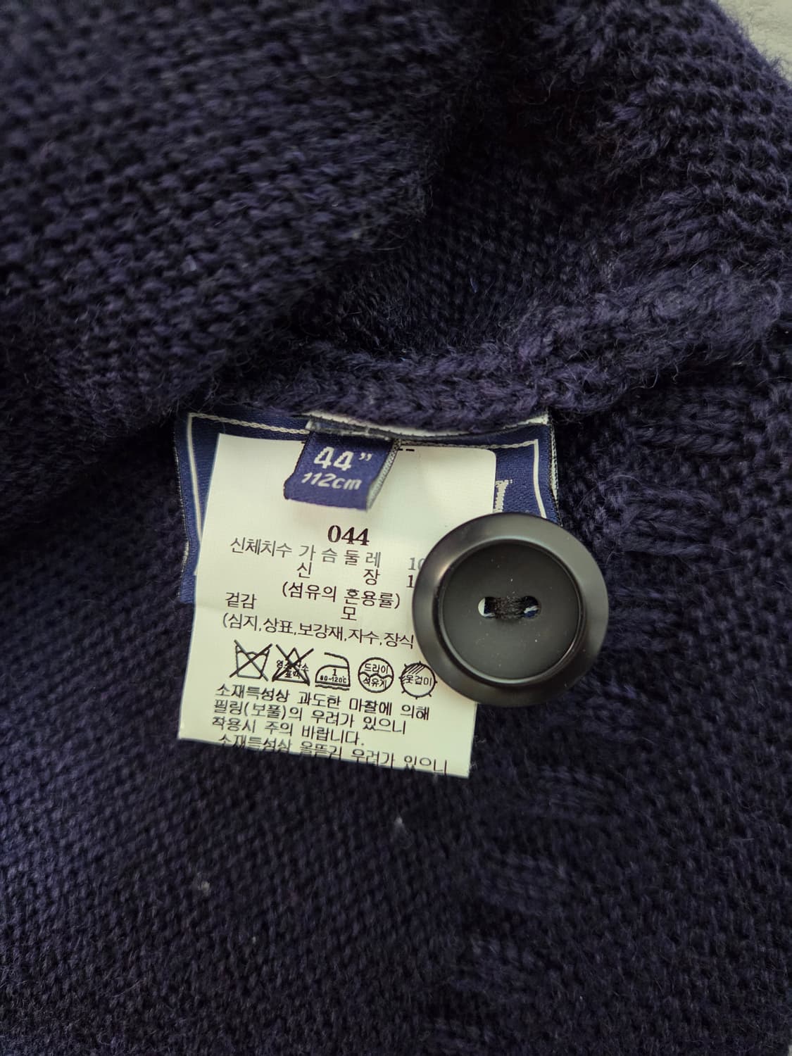 100%영국울 건지울른스 피셔맨 홀가먼트가디건 네이비44(105)XL판매 상품이미지7
