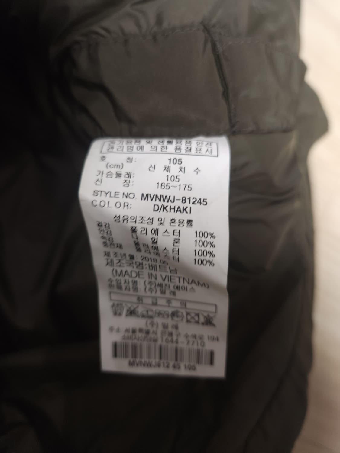 밀레 봄버 점퍼, XL 상품이미지5