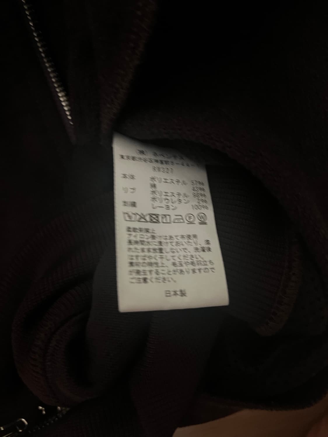 [L] 니들스 돌먼 슬리브 트랙 자켓 상품이미지7