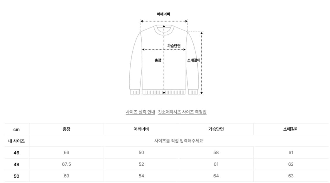 [새상품] 퍼스트 플로어 라운드넥 가디건 비비드 레드 50 사이즈 상품이미지7