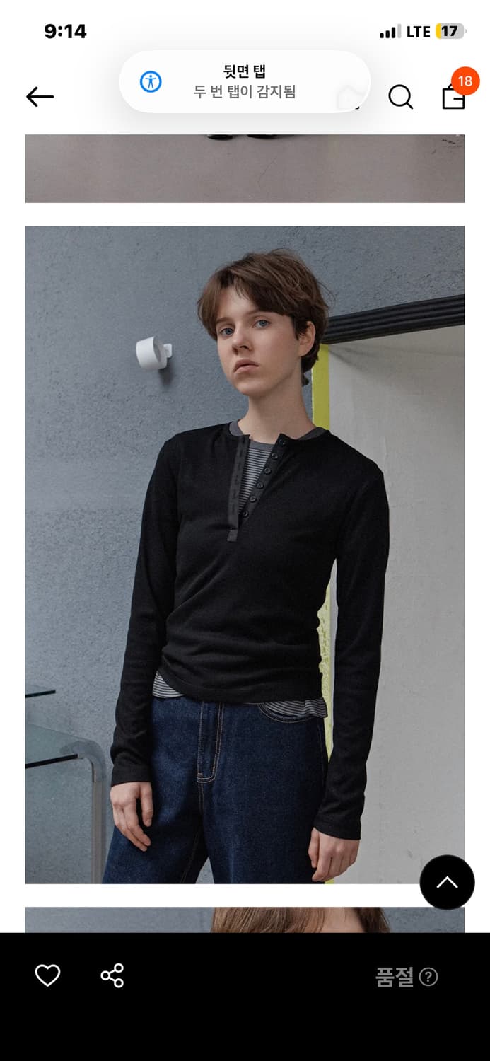 브렌다브렌든서울 헨리넥 티셔츠 상품이미지1