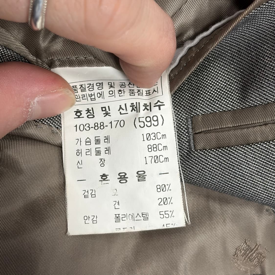 인디안옴므 실크 블렌딩 블레이저 v1213 상품이미지8