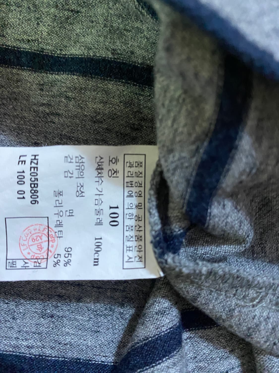 헤지스 스트라이프 카라티 100 상품이미지4