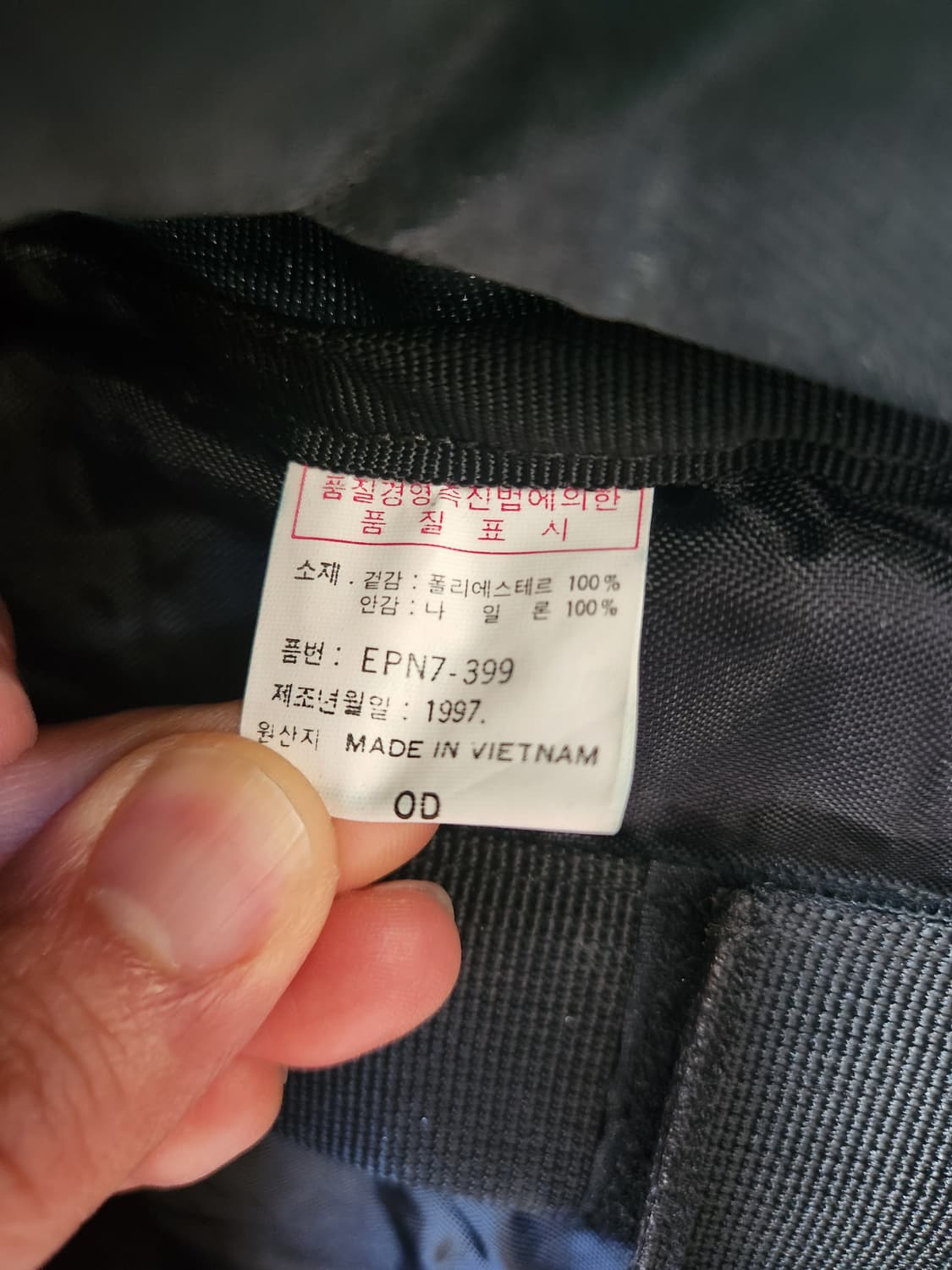 90s 코오롱 스포츠 등산 배낭 상품이미지4