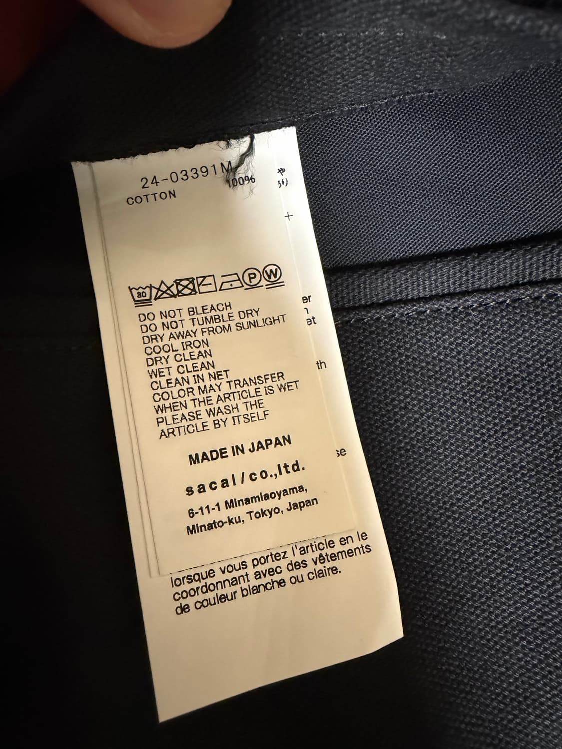 (2) 칼하트 사카이 칼카이 리버서블 워크자켓 블랙 상품이미지7