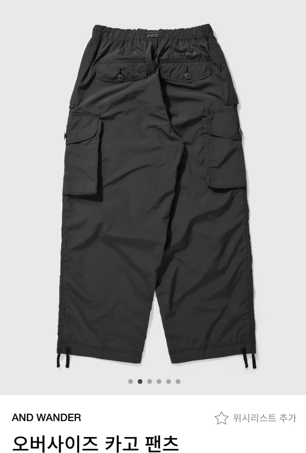 앤드원더 25SS 오버사이즈 카고 팬츠 새상품 상품이미지2