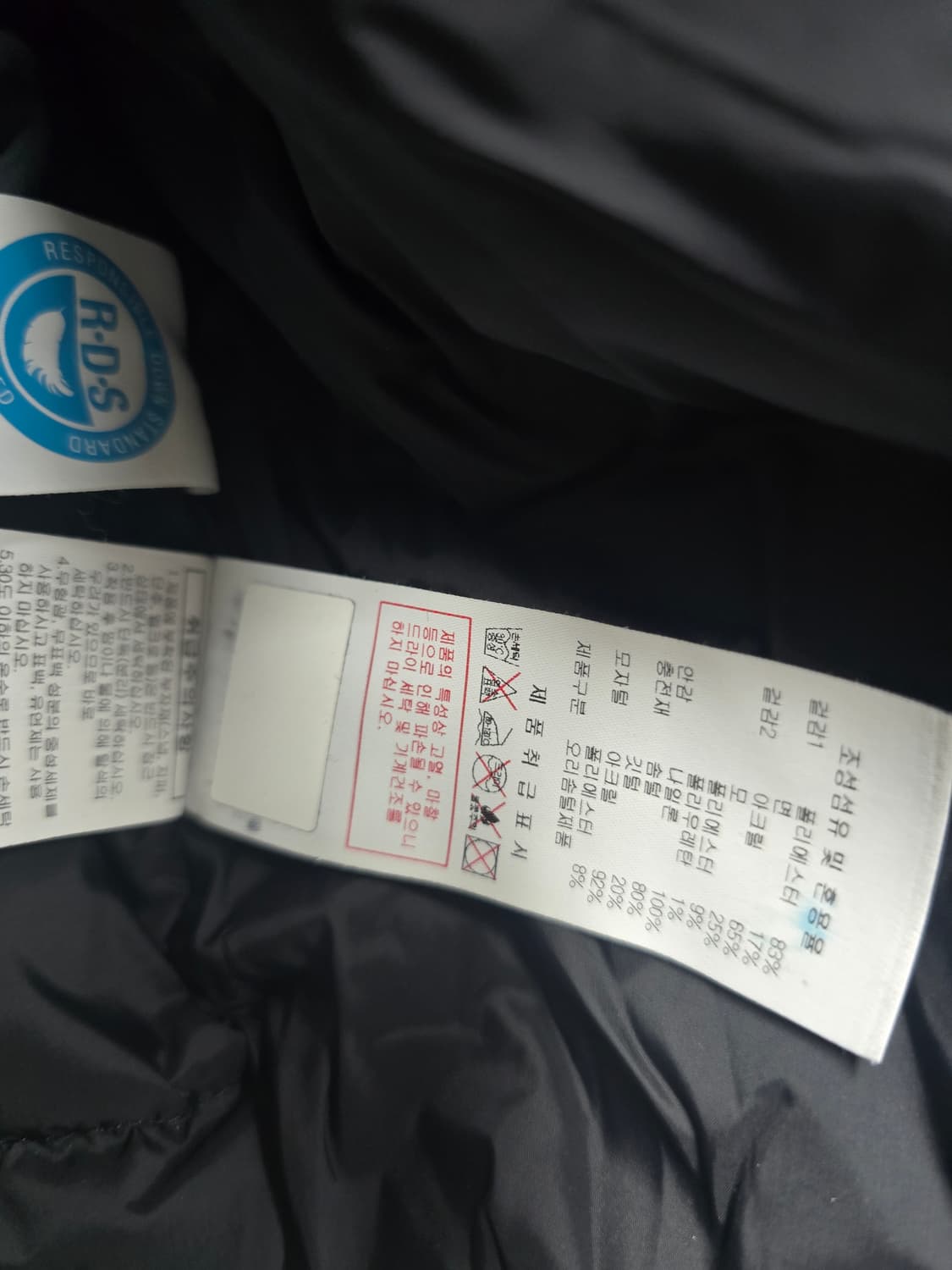 디스커버리 마운틴 쿡 남성 숏 패딩 100 상품이미지9