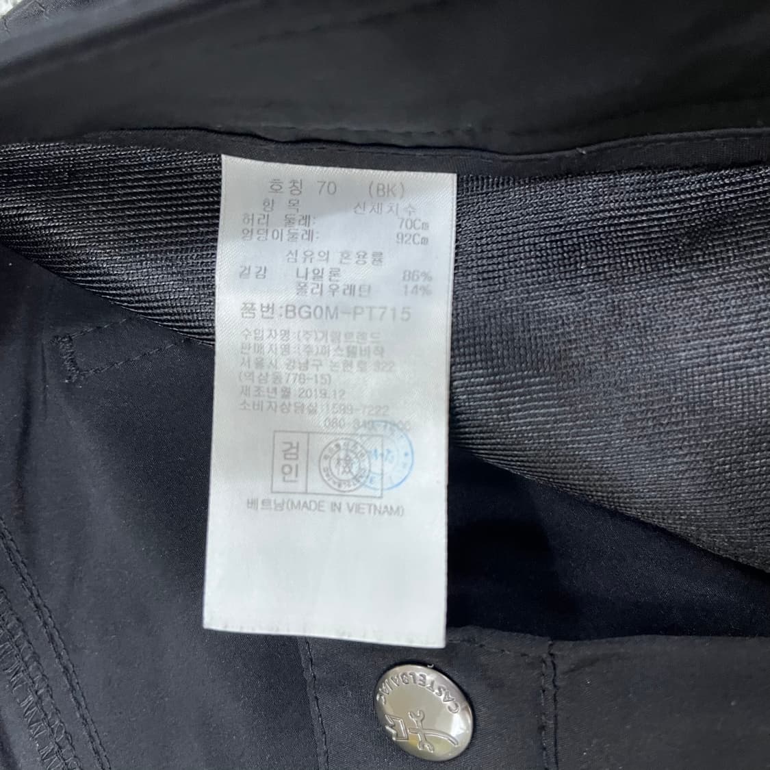 70 까스텔바작 골프 기능성 바지 0313M 상품이미지3