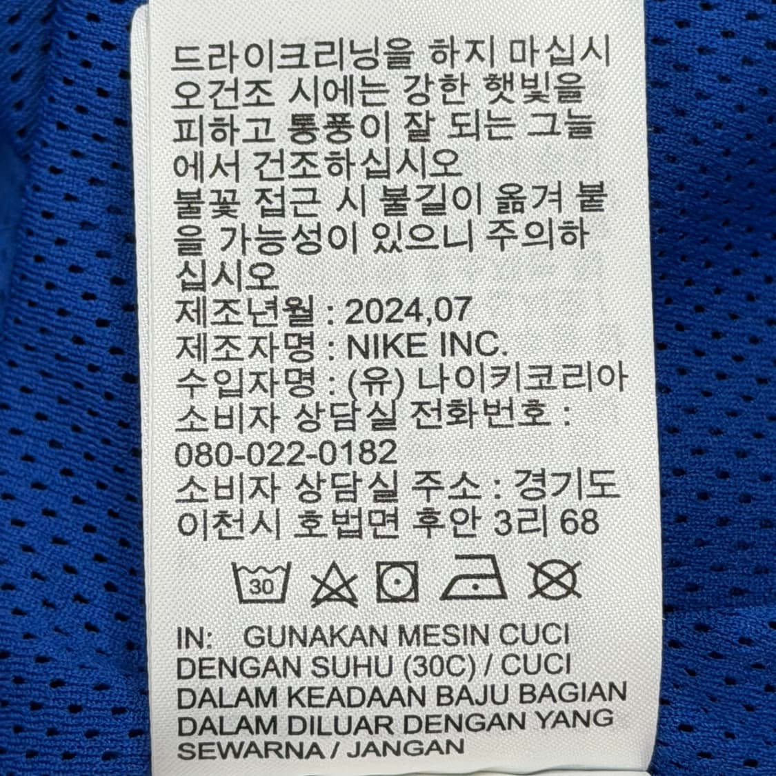 나이키 조던 MVP 아노락 반집업 바람막이 후드 자켓 블루 M 상품이미지6