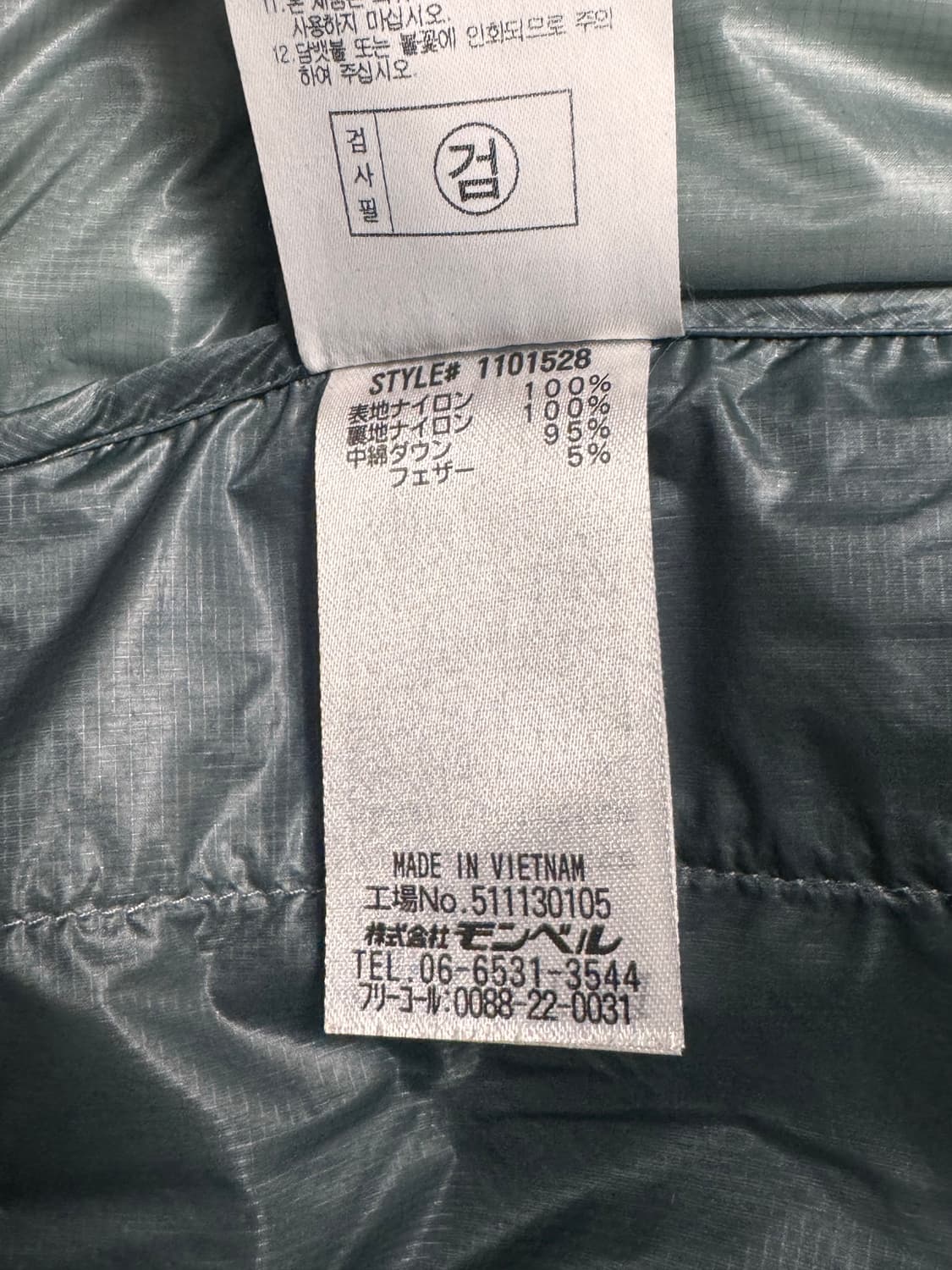 몽벨 플라즈마 1000 알파인 다운 파카 라이트 그레이 XL 상품이미지6