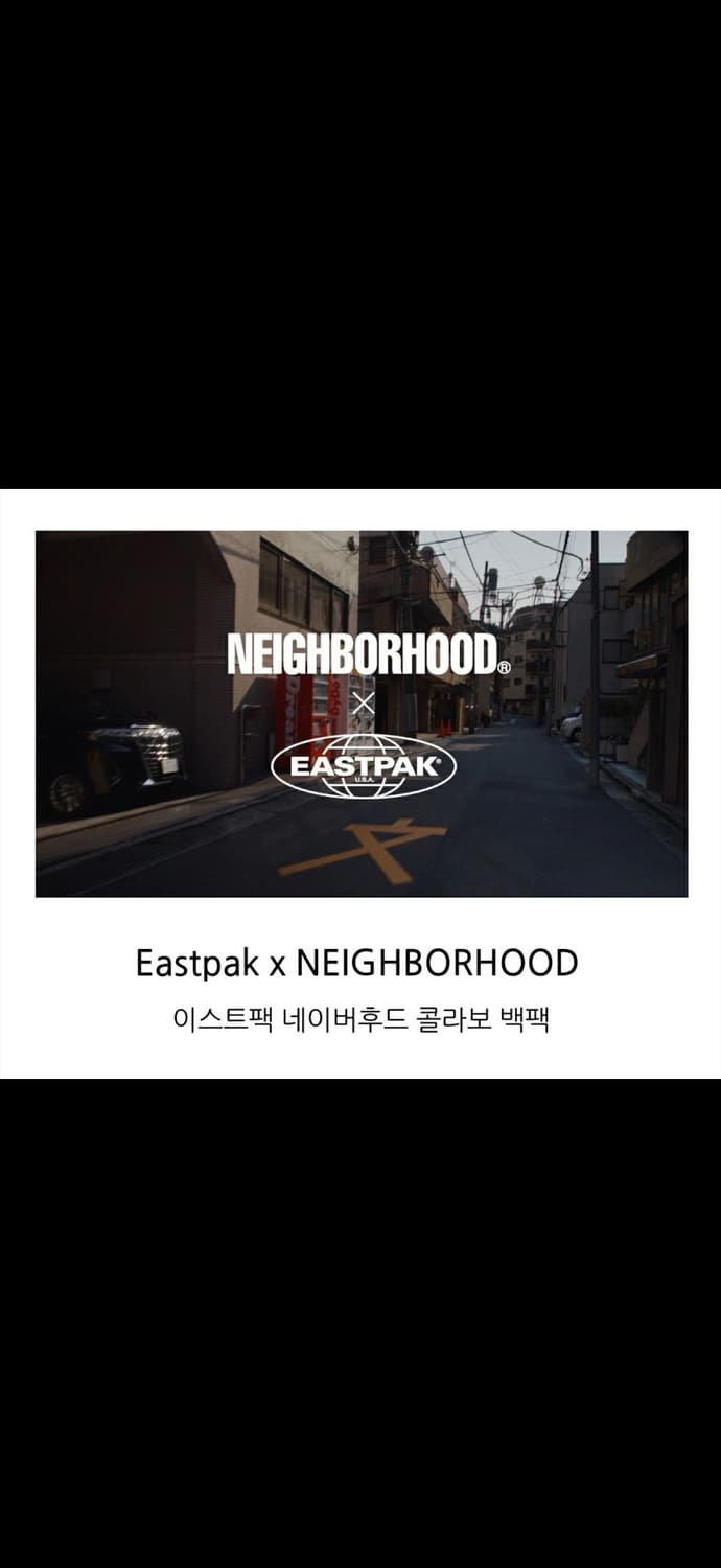 Eastpak x Neighborhood 백팩 카키 상품이미지3
