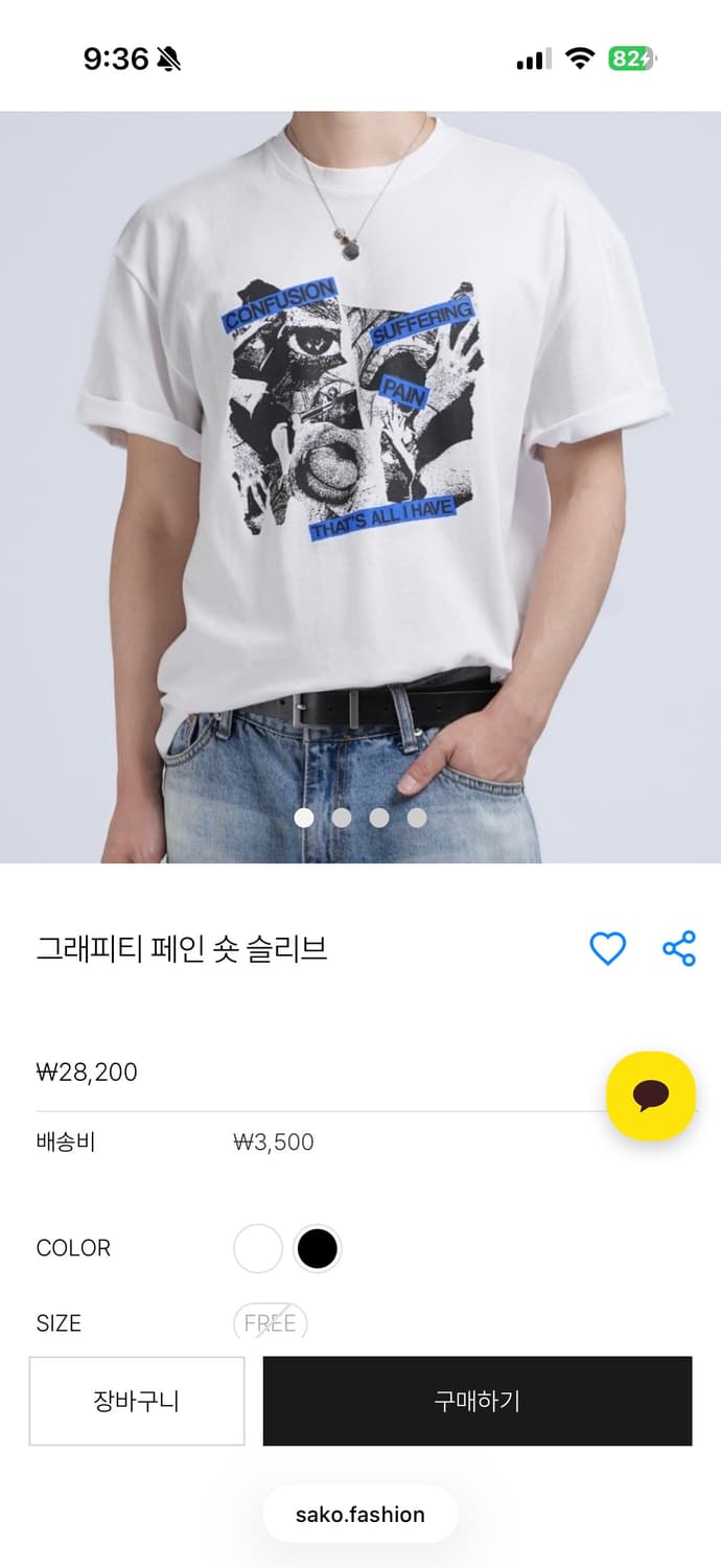쇼핑몰 그래픽 반팔티 상품이미지1