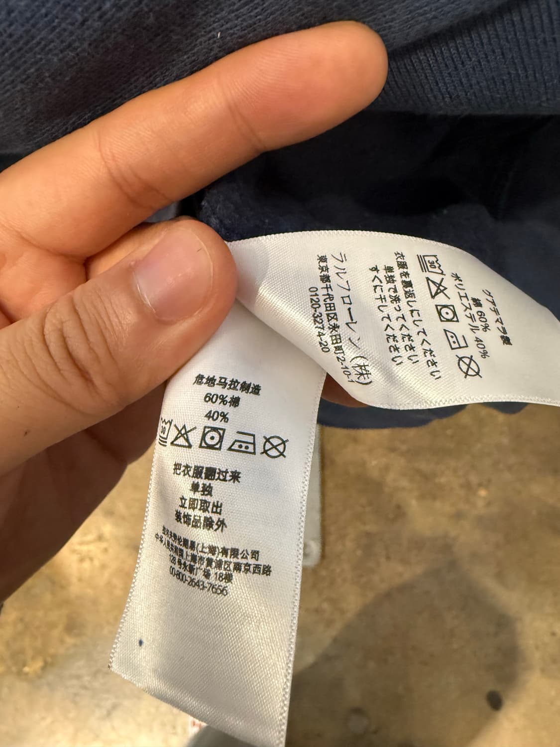 폴로 랄프로렌 새상품 네이비 후드티(라지) 상품이미지4