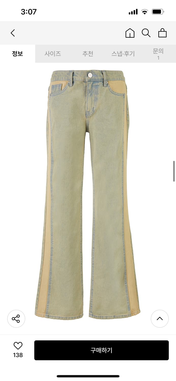 세릭 CONTRAST BOOT CUT PANTS / SAND INDIGO 상품이미지1