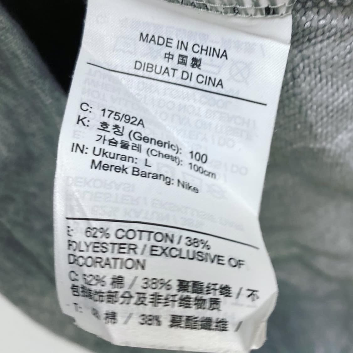 Nike Big Swoosh Logo Hoodie 상품이미지6