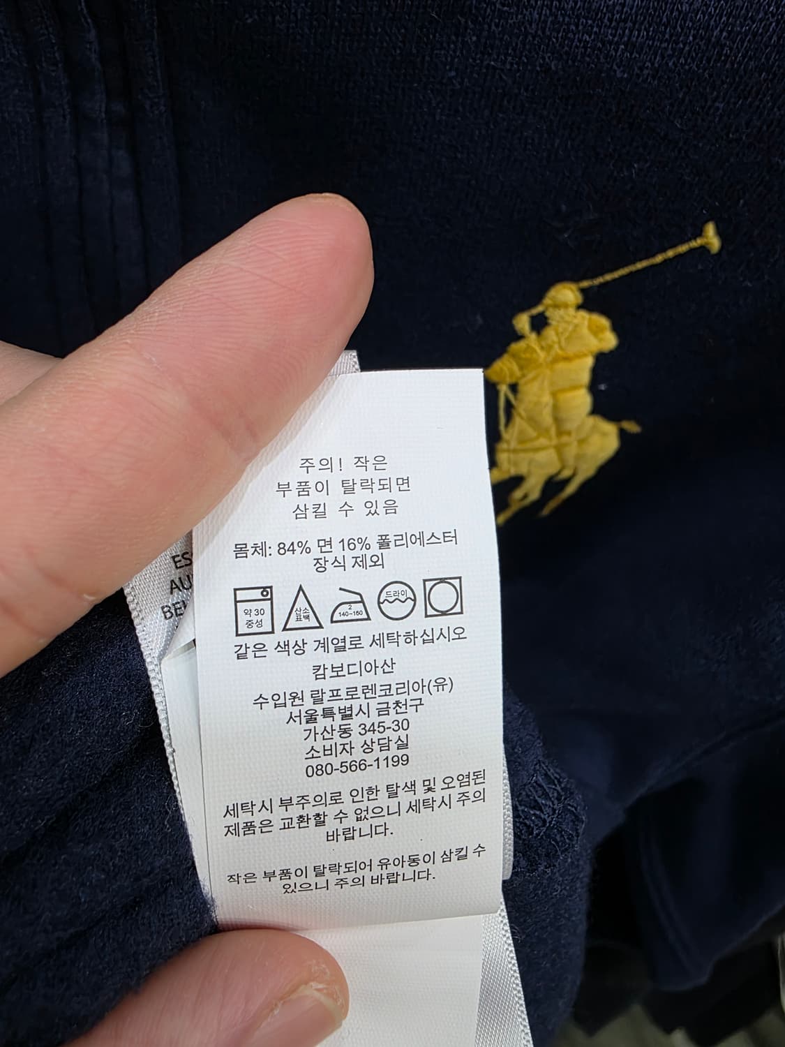 폴로 랄프로렌 여성 기모 반집업 상품이미지5