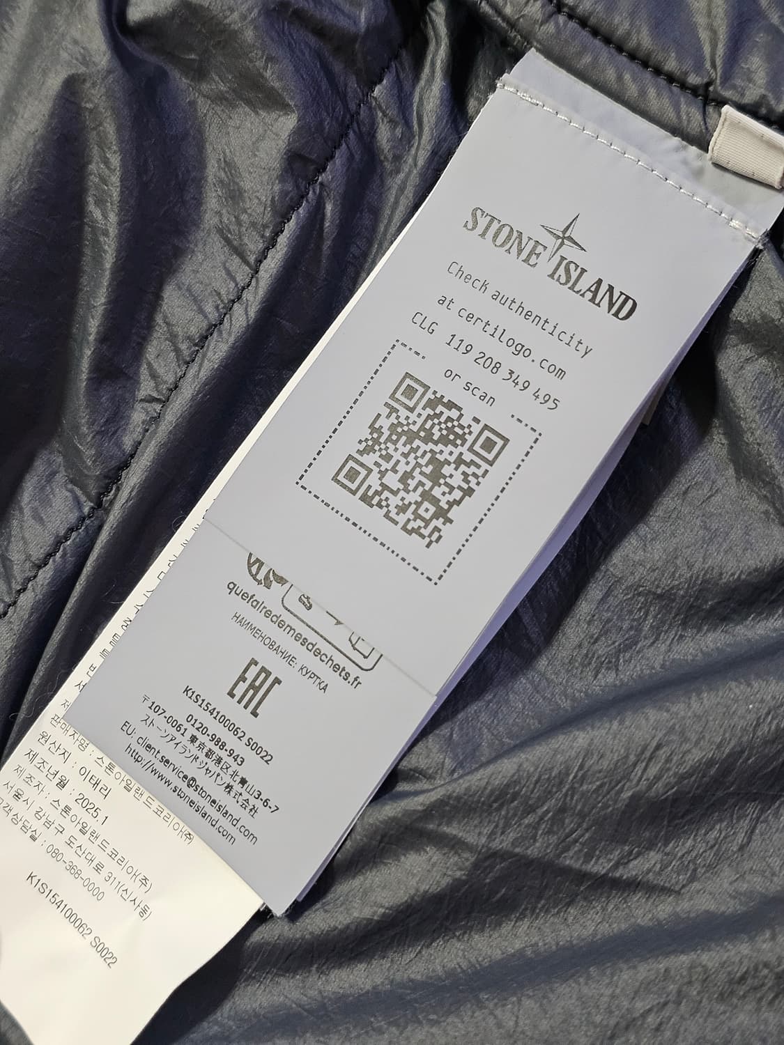 스톤아일랜드 무솔라 고마타-TC 윈드 앤 워터 레지스턴트 패딩 후드 자켓 상품이미지8