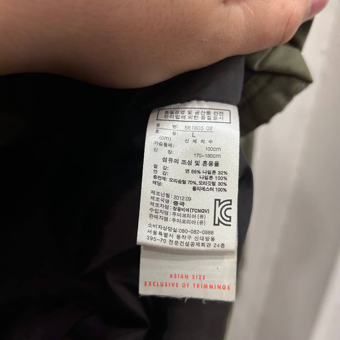 푸마 덕다운 멀티포켓 후드 야상 패딩 자켓 상품이미지4