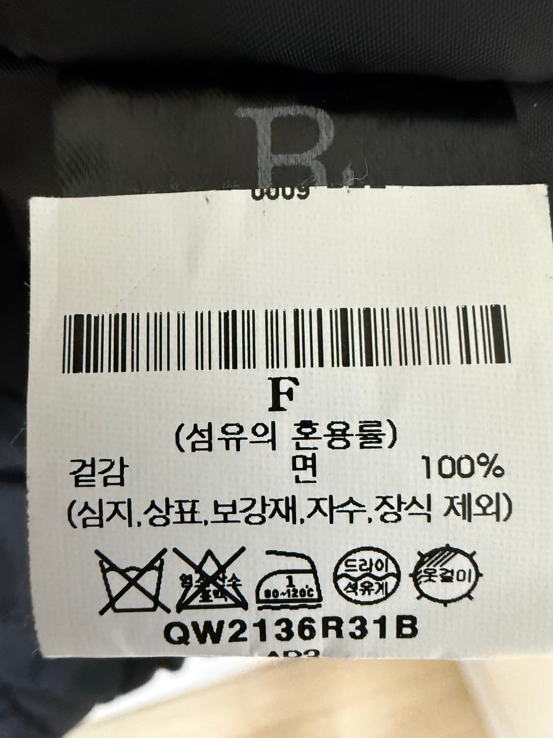 R13 오버사이즈 베스트 상품이미지5