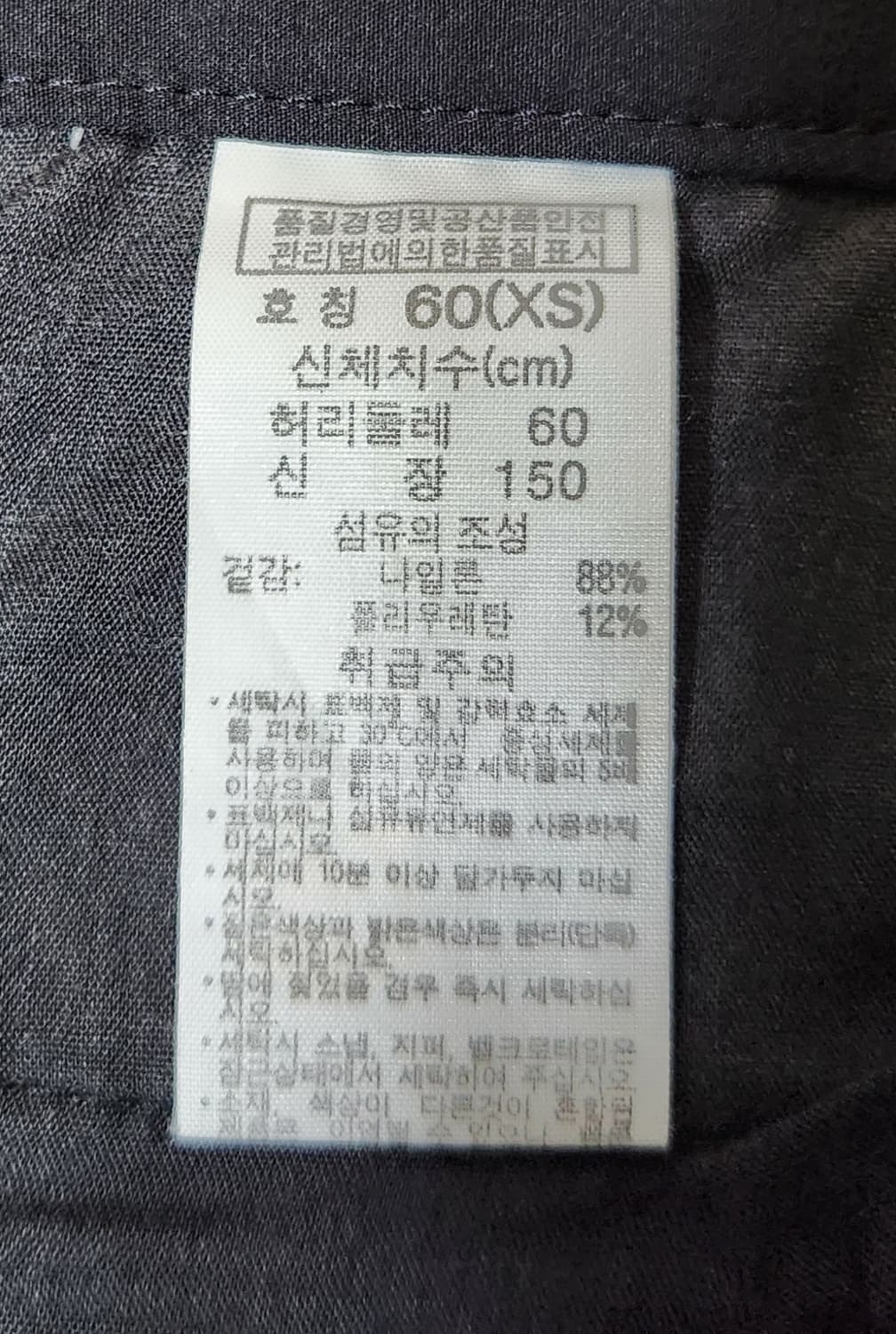 컬럼비아 (콜롬비아) 티타늄 등산바지, 등산팬츠 XS 상품이미지7