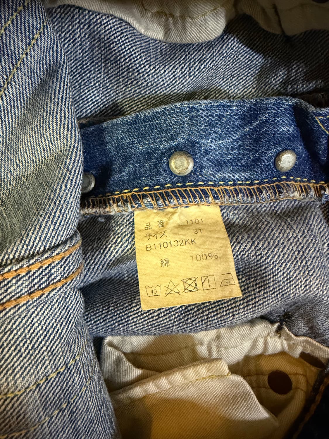 풀카운트 다트포드 1101 인디고 상품이미지6