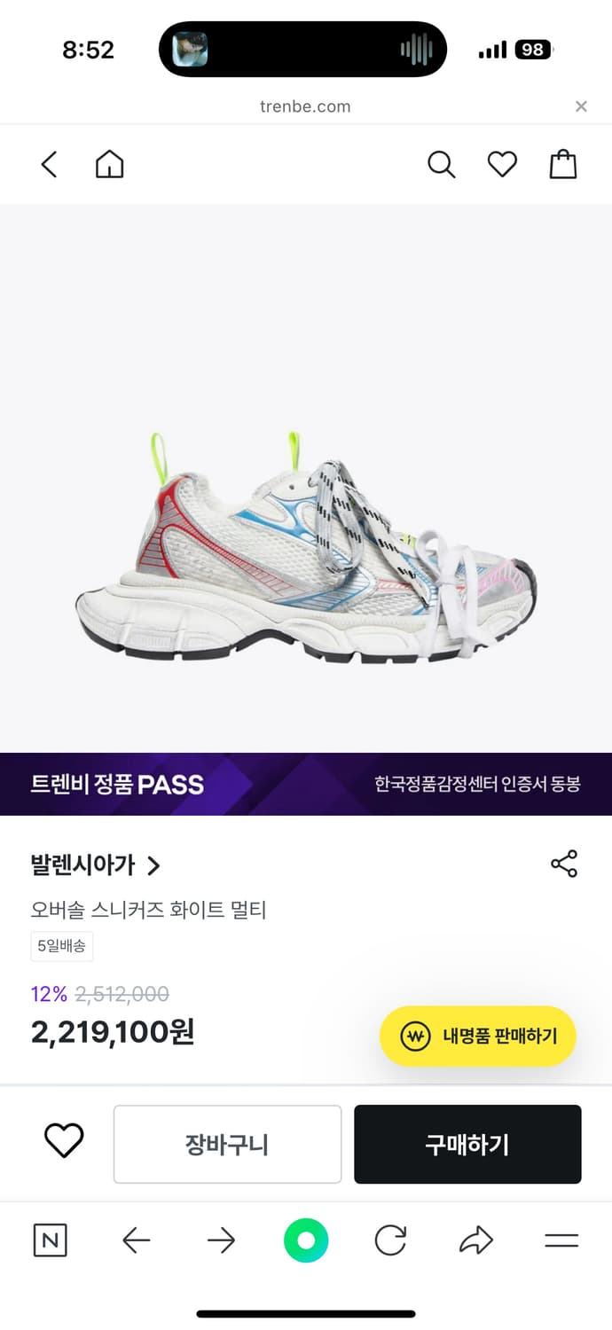 발렌시아가 3xl 멀티컬러 36 사이즈 상품이미지8