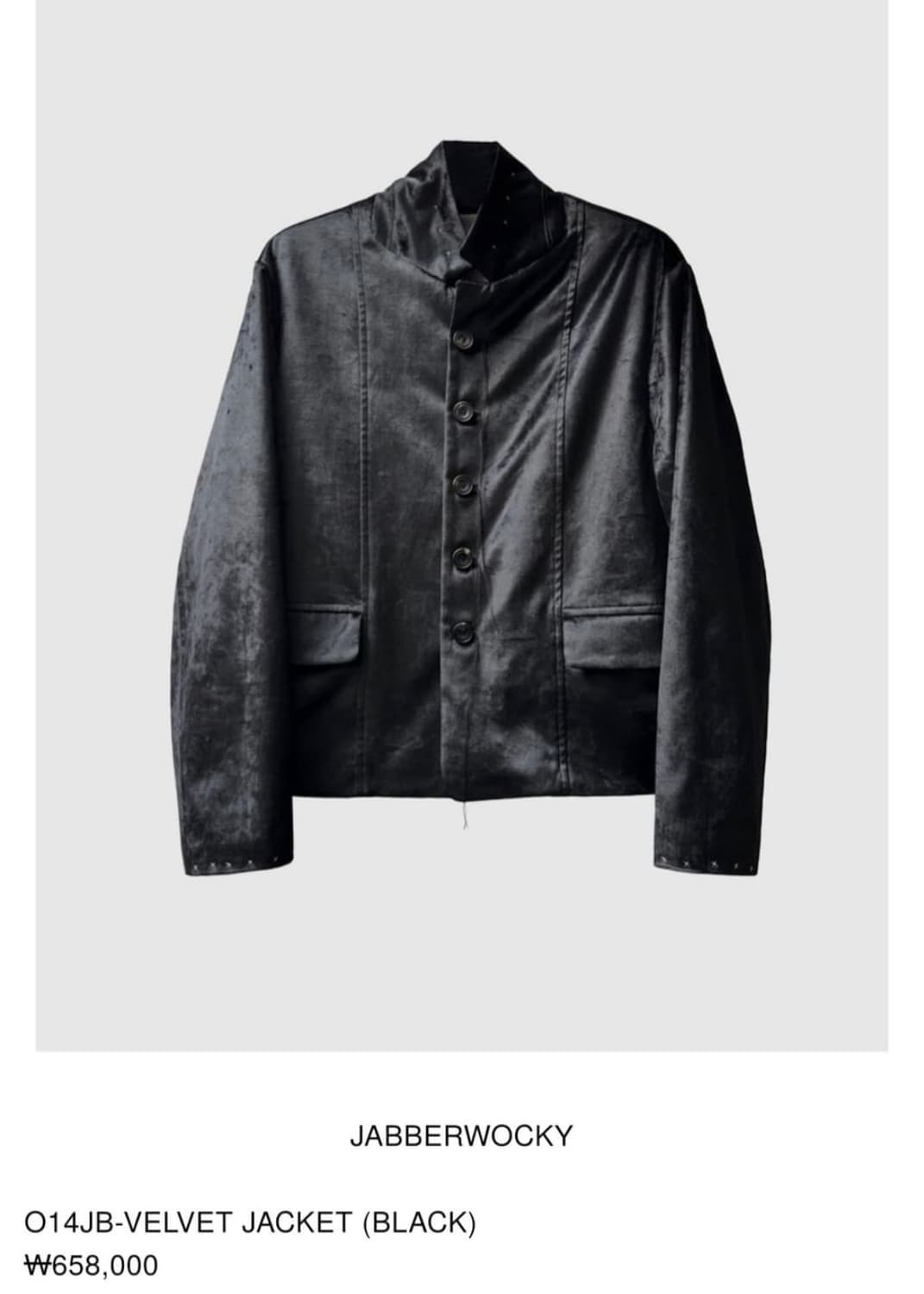 [OS] jabberwocky velvet jacket 상품이미지1