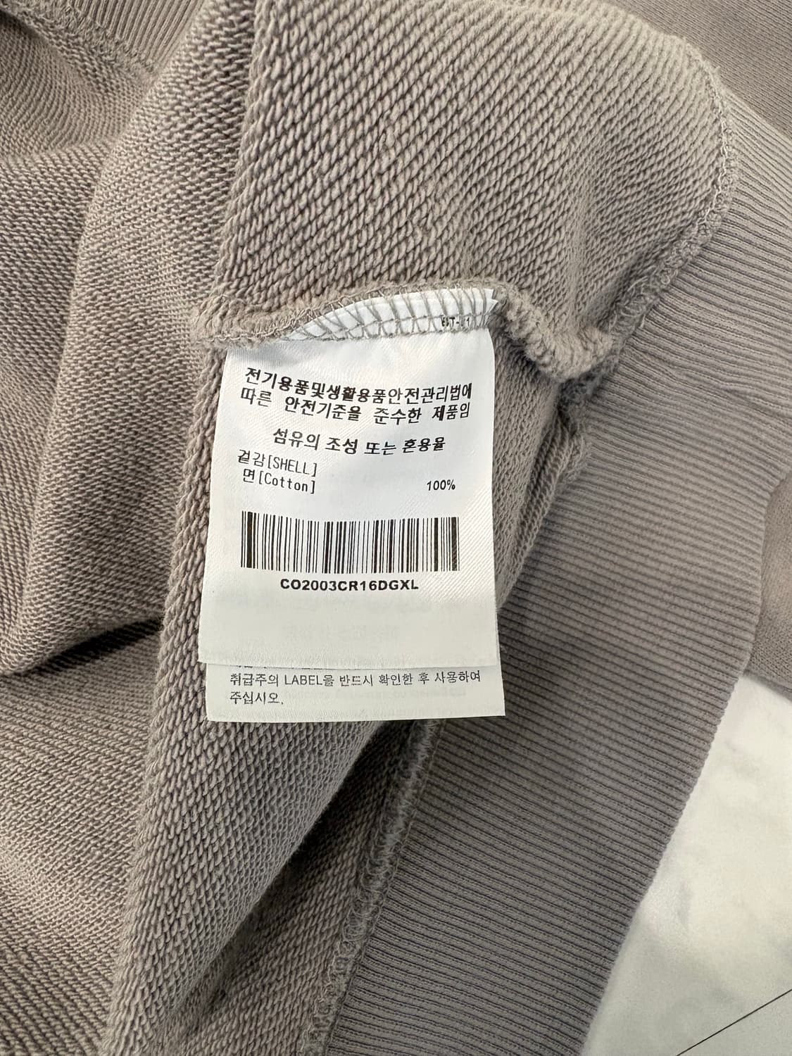 covernat sweatshirt 상품이미지4