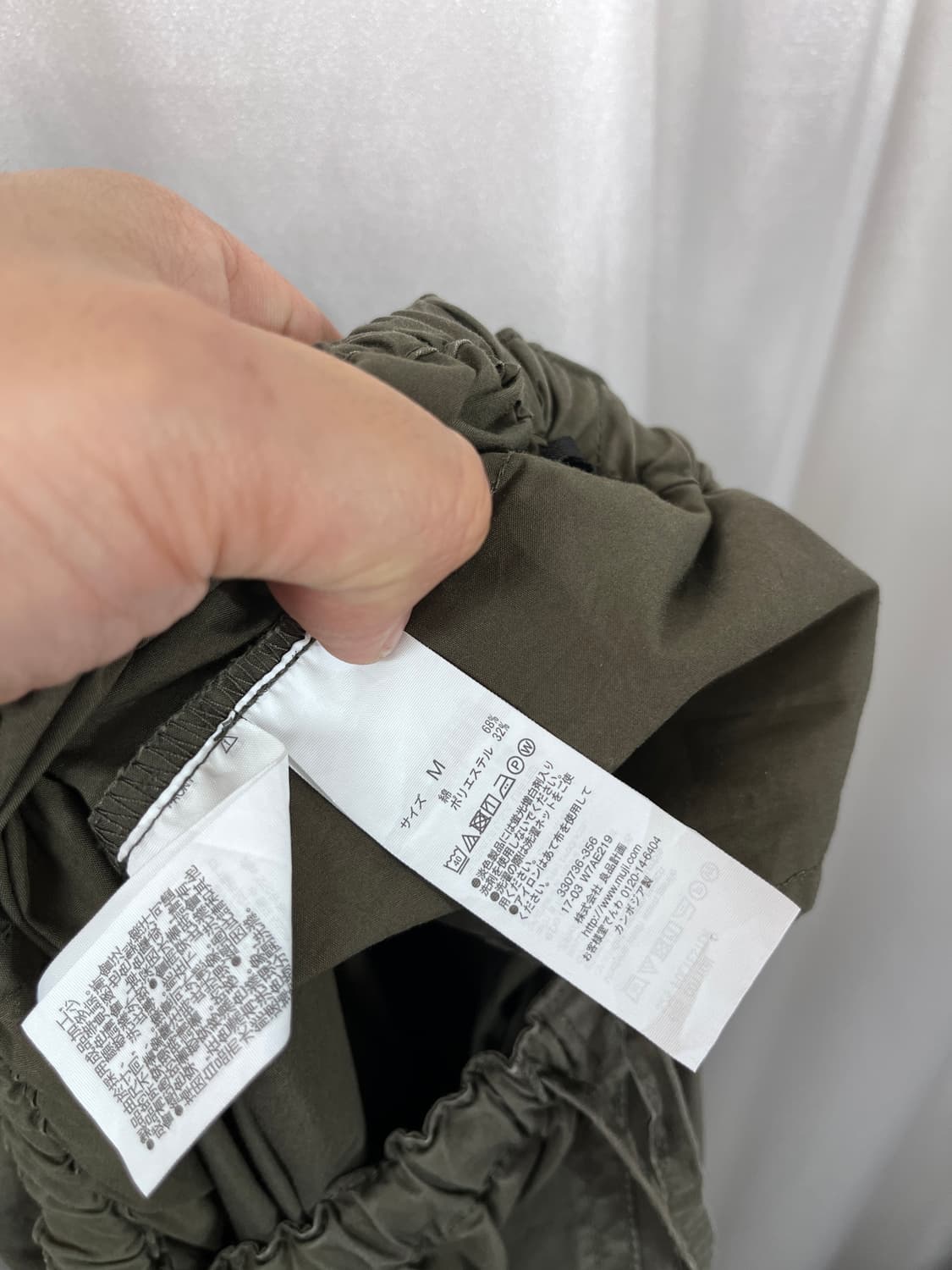 MUJI  상품이미지5