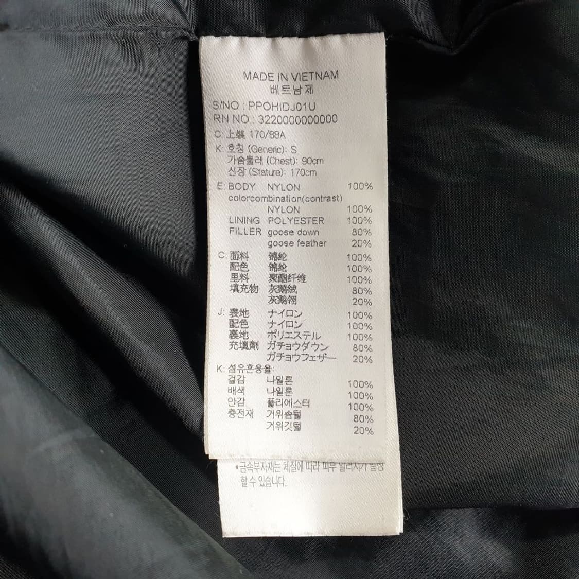 팬콧 블랙 남자 패딩 S N5004 상품이미지5