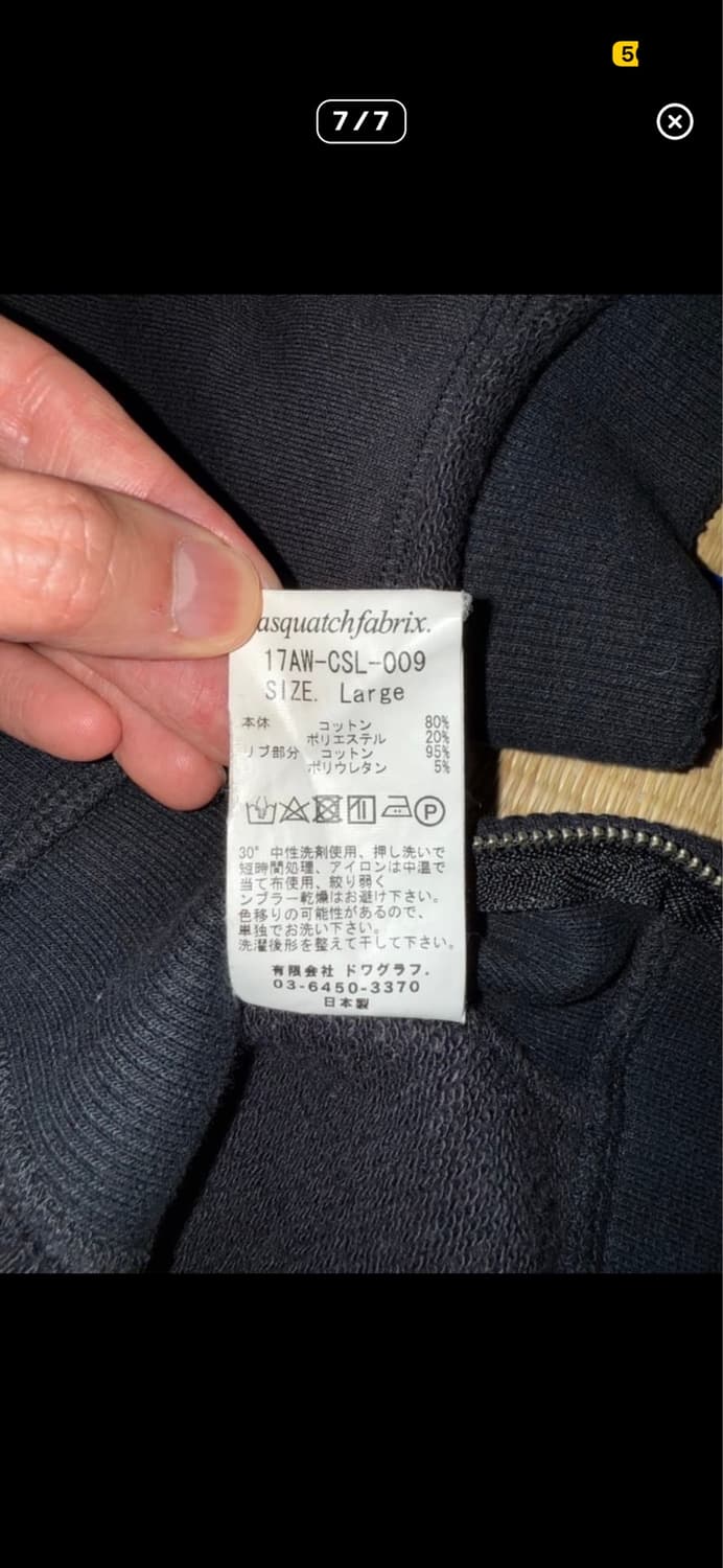 사스콰치 페브릭스 사이드 지퍼 상품이미지6