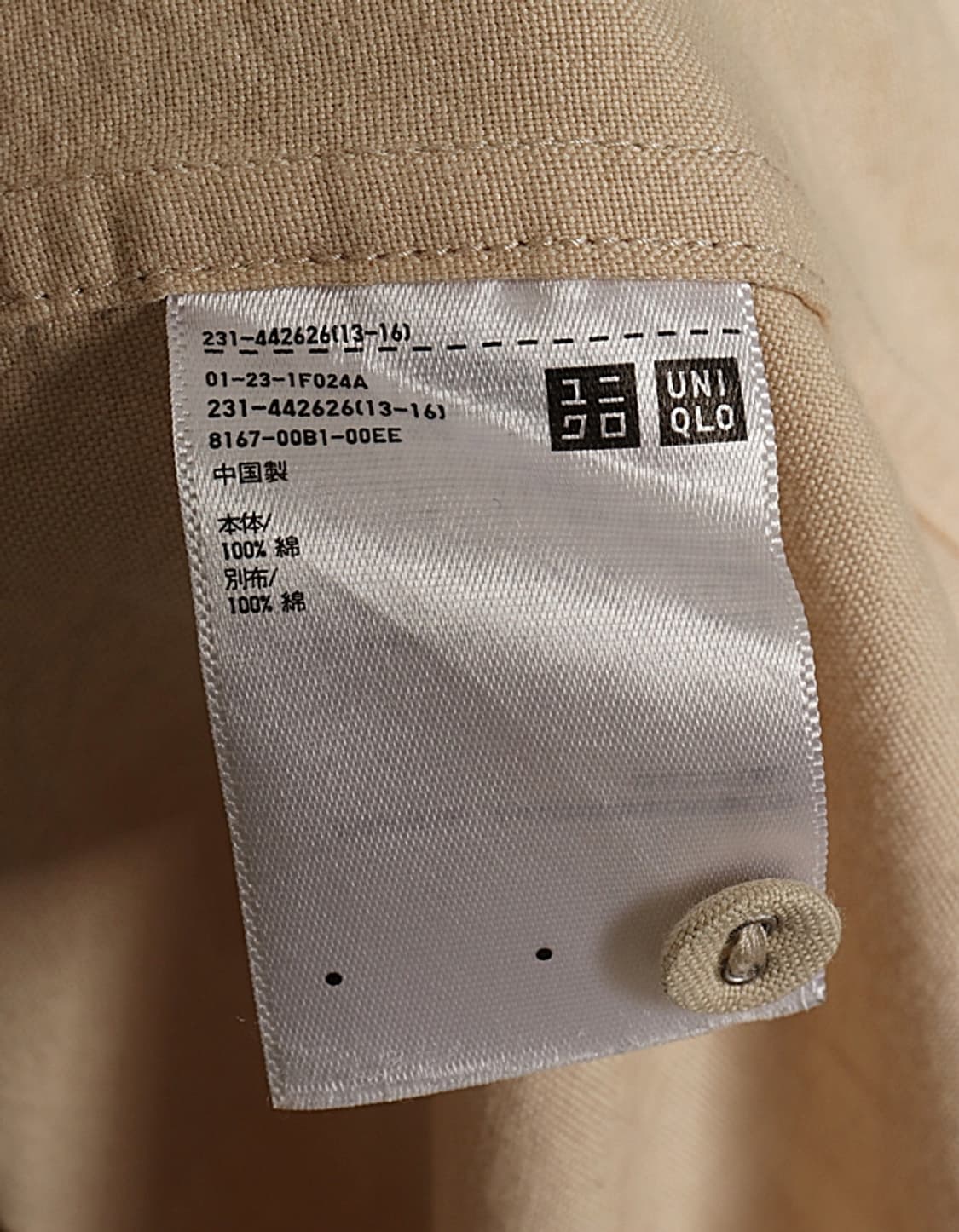  UQ x INES DE LA FRESSANGE Long Shirts 상품이미지8