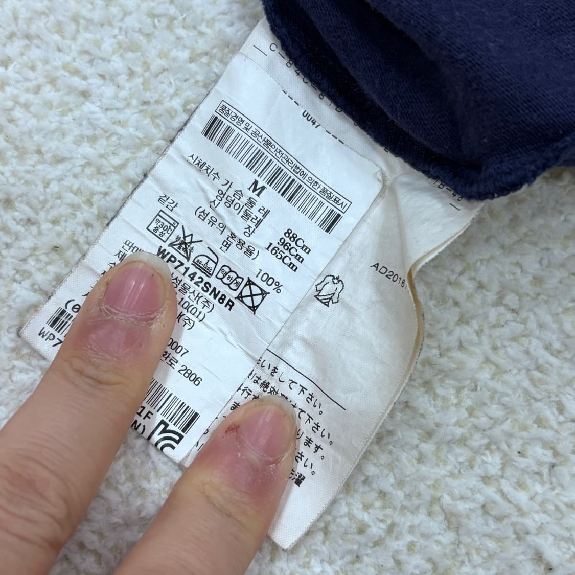 M 빈티지 하트패치 반팔 티셔츠 0317E 상품이미지4