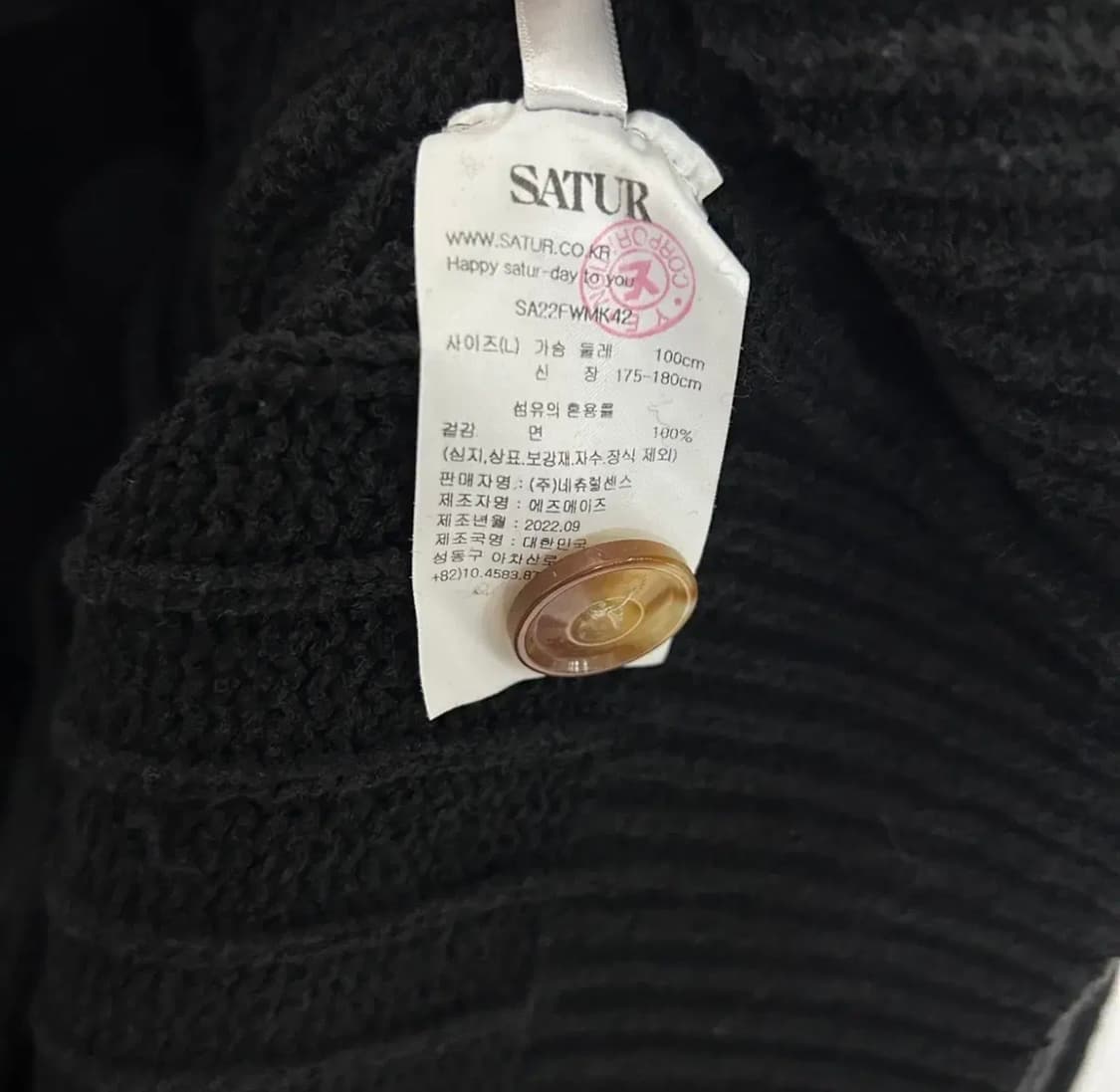 SATUR 블랙 가디건 상품이미지5