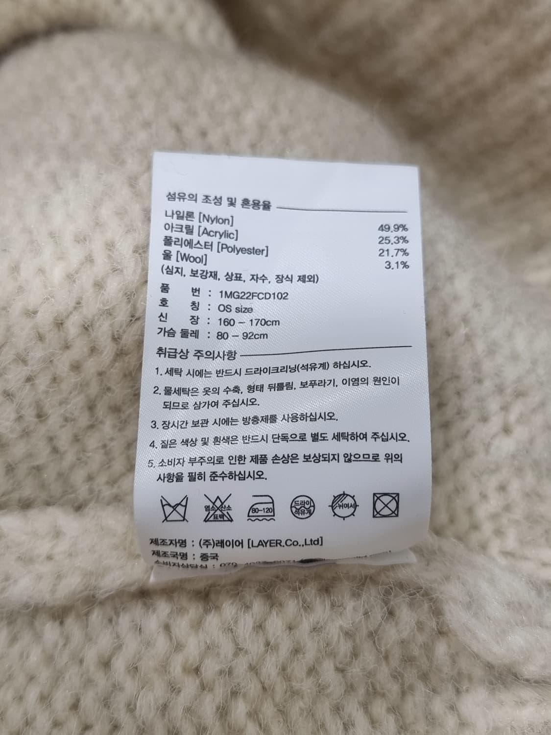 마리떼 프랑소와 저버 니트 집업 (C902 상품이미지5