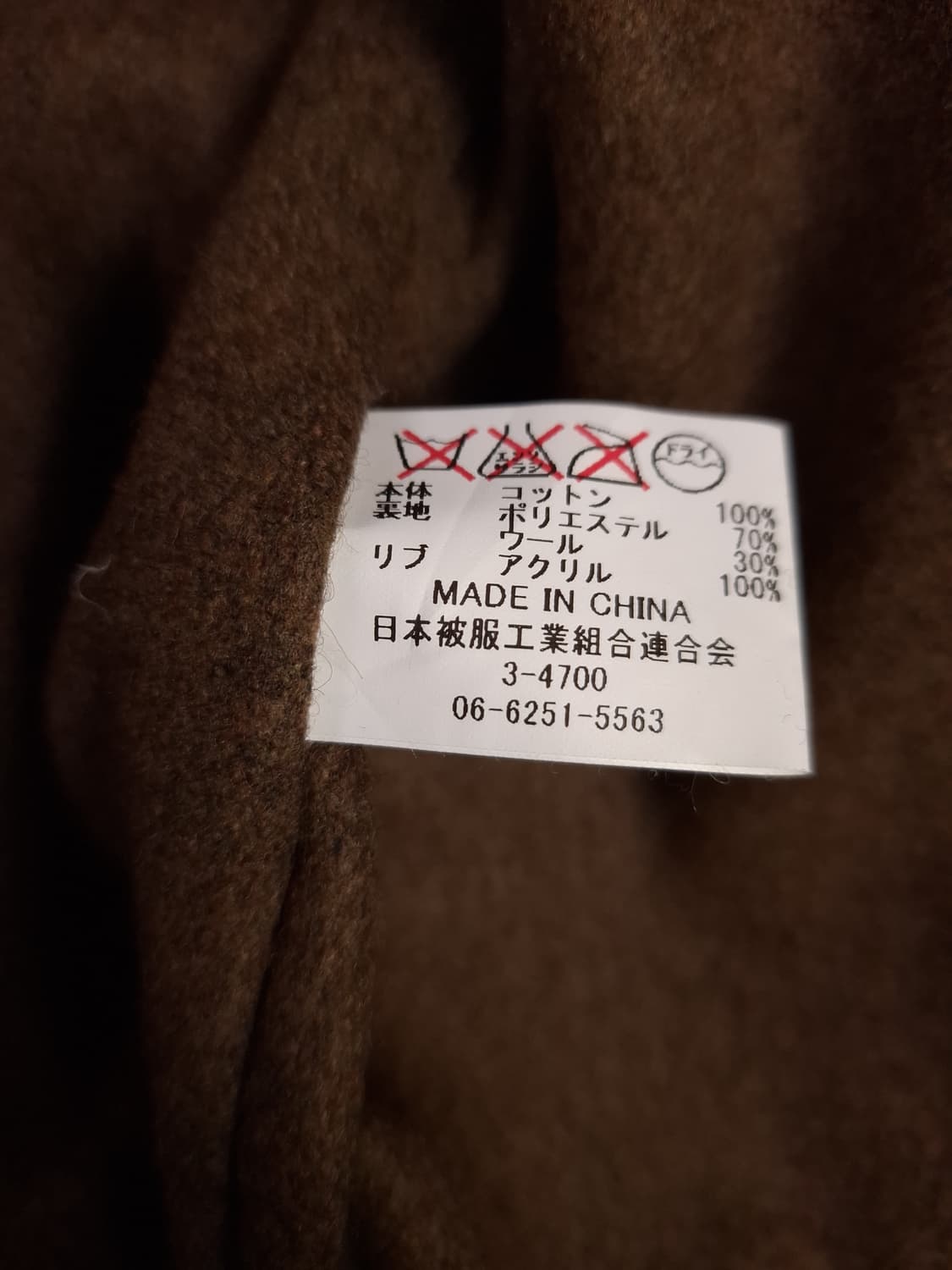 오리지날 YMCL KY 미군 택시드라이버 탱커 자켓 상품이미지4