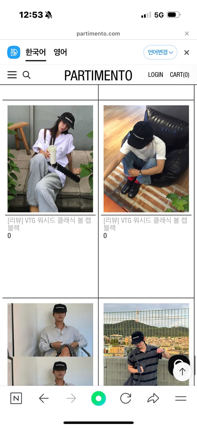 파르티멘토 워싱 클래식 볼캡 상품이미지4