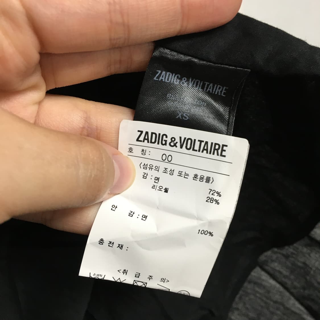 쟈딕앤볼테르 정품 레이스 드레스 원피스 xs 상품이미지6